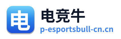 电竞牛